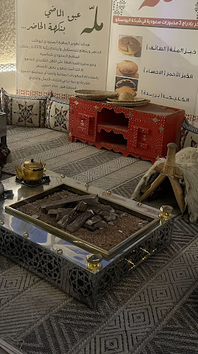 مطعم مله - الضيافة