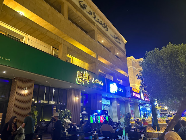 باب النيل لاونج - الضيافة