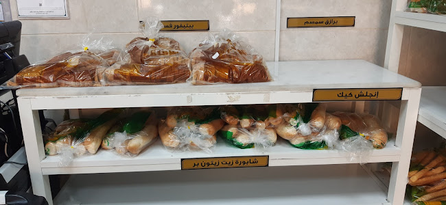 9RG5+9RQ، الكعكية،، مكة 22426