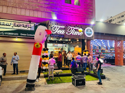 Tea Time - Adama, Dammam