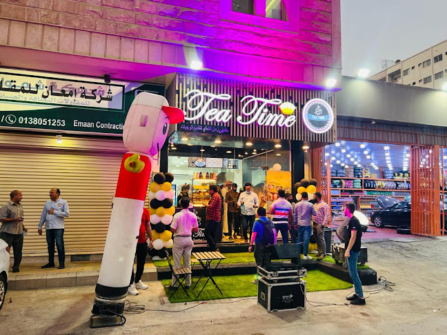 Tea Time - Adama, Dammam