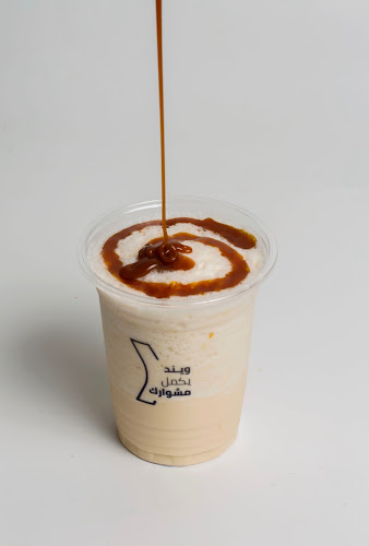 Wind Cafe | ويند كافيه | الخالدية - المدينة المنورة