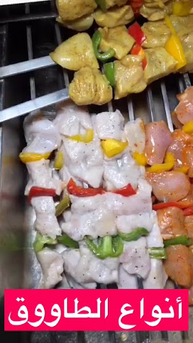 Comentarii opinii despre برشق ( متجر لحوم / ركن شواء )