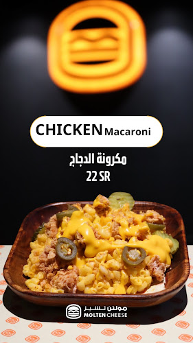 مولتن تشيز | Molten Cheese - الضيافة