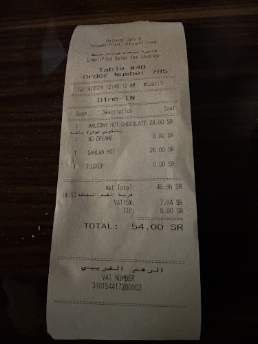 بالكوني من نجد Balcony Najd - الضيافة