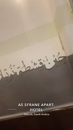 الكنافة المميزة - الضيافة