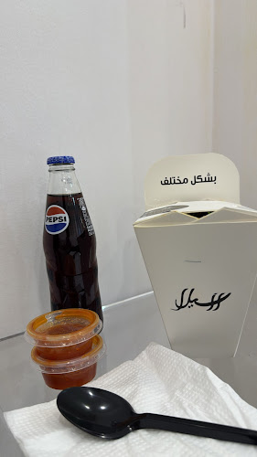 مطعم رز سيلا