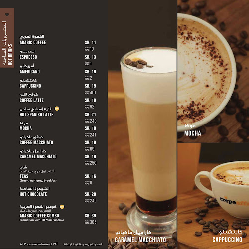 Crepeaffaire - الضيافة