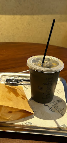 هوشي Hoshi coffee bar 星 - الضيافة