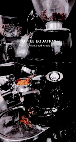 Comentarii opinii despre معادلة قهوة