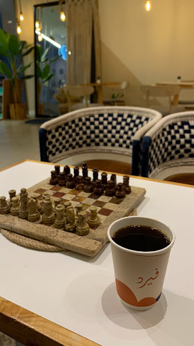 Opinii despre فيرد | FERD în الرياض - الضيافة