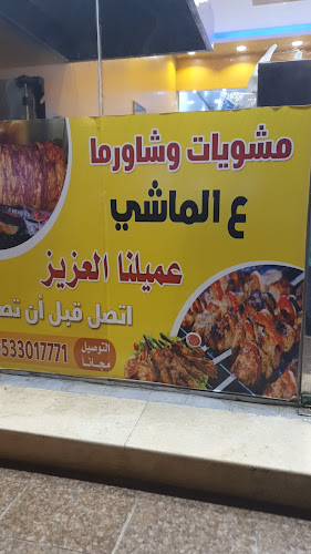 طريق الأمير سلطان، جازان 82722