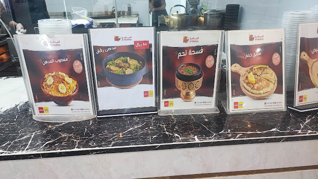 5065 طريق الملك سعود، حي الفيصلية، 6958، نجران 66251