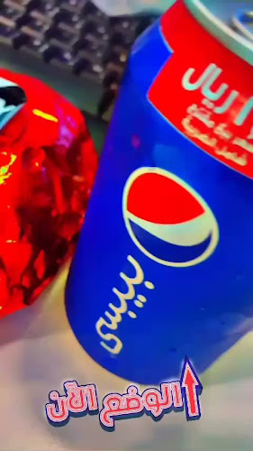 همي برجر - جدة