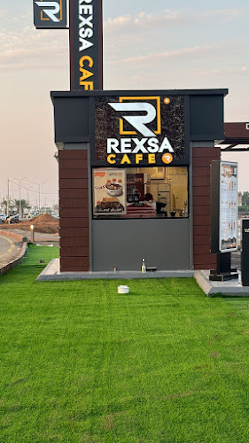 ريكسا كافية