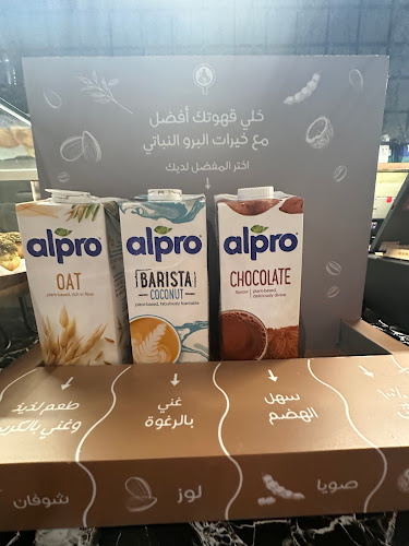 فيراندا كافيه - الضيافة