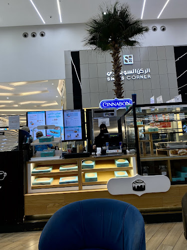 Opinii despre سينابون în نجران - الضيافة