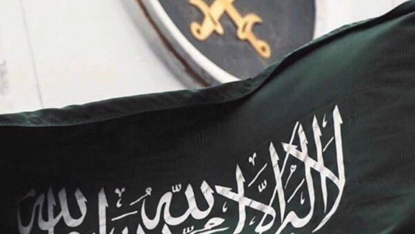 مركز ومطبخ القمة - المدينة المنورة