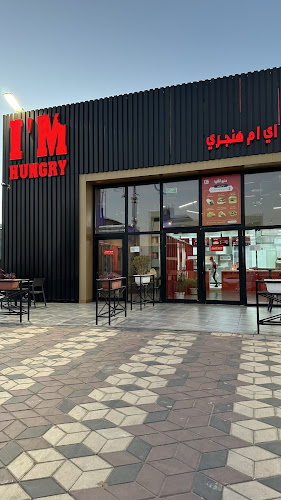 Opinii despre آيام هانقري în نجران - الضيافة