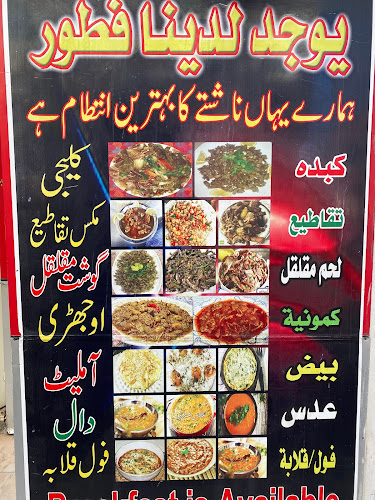 Opinii despre مطعم مذاق الرحاب în ينبع - الضيافة