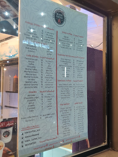 HEART CAFE قلب القهوة - الضيافة