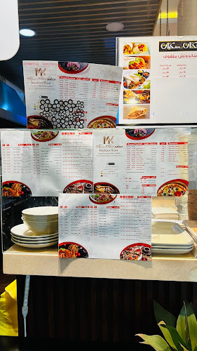 مكان وكيان - ينبع