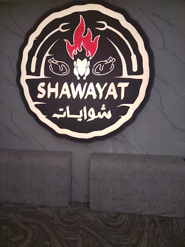 العليا، الرياض 12611