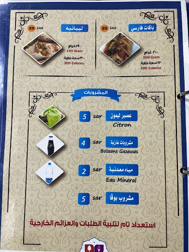 2522 يحيى حسين، Al Bawadi District، جدة 23443