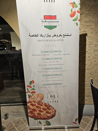 Pizzarica DQ - الرياض