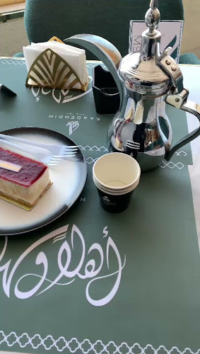Opinii despre حلويات وكافيه سعد الدين Saadeddin Pastry în القنفذة - الضيافة