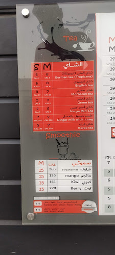 Opinii despre مصدر القهوة în القطيف‎ - الضيافة