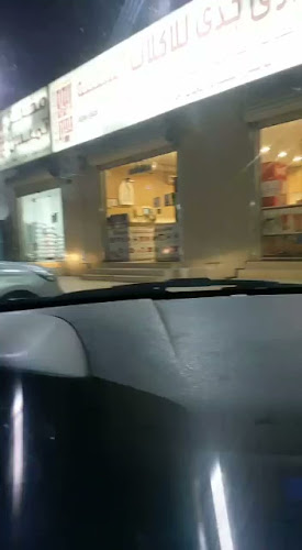 مطعم ريوق دسمان للاكلات الشعبيه - الدوادمي