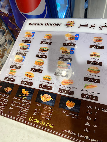 Comentarii opinii despre وطني برغر النسيم 🍔 2 W.B