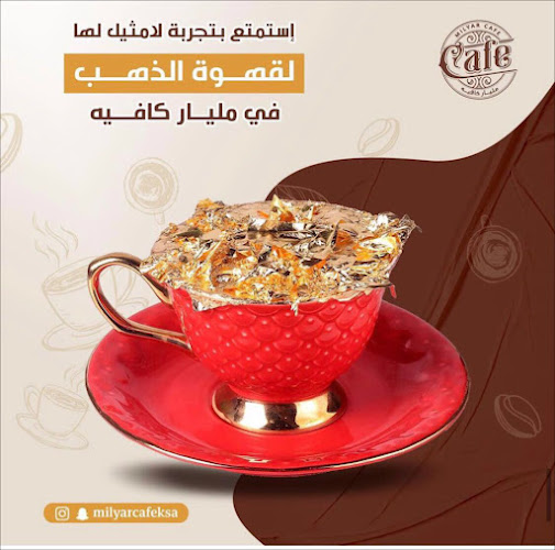 Comentarii opinii despre مليار كافيه Milyar Cafe