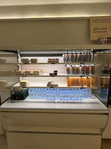 سلام كافيه - الضيافة