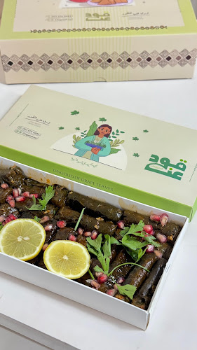 عنقود فرع الجوافه - الضيافة