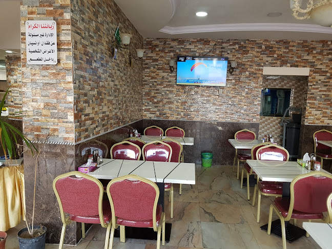 مطعم روابي الشام - الضيافة