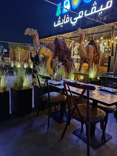 Opinii despre قيف مي فايف în الرياض - الضيافة