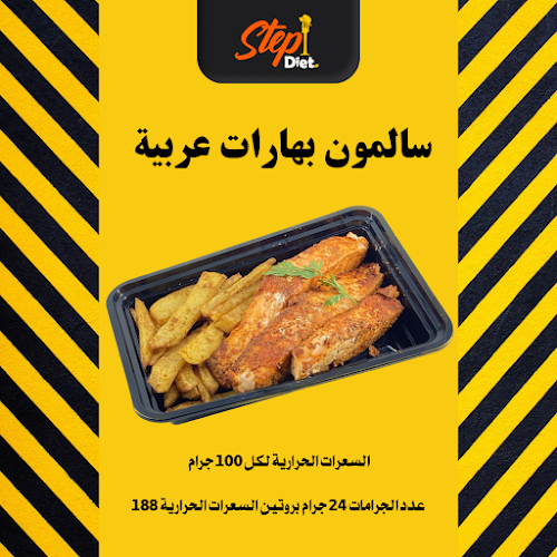 Comentarii opinii despre ستب ون دايت