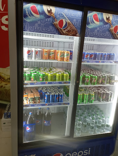 شاورما بارك