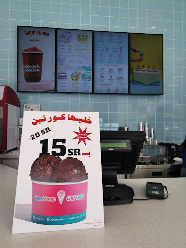 Comentarii opinii despre كون زون