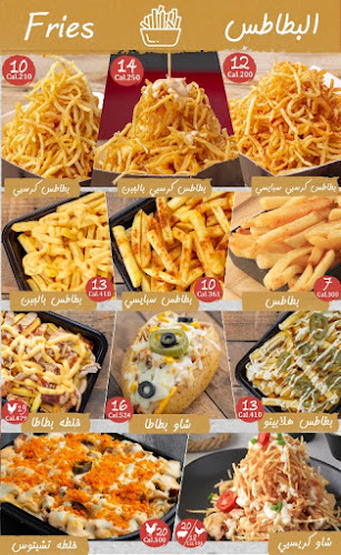 Opinii despre شاورمجي | SHAWERMAGY în الدمام - الضيافة