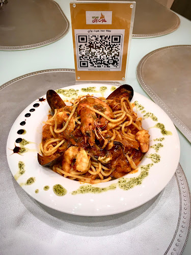 HOT WAY - الضيافة