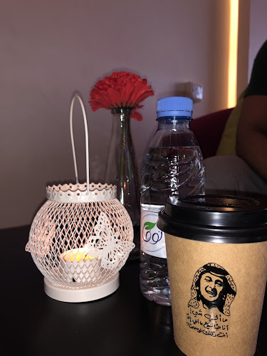 كافينا كافيه