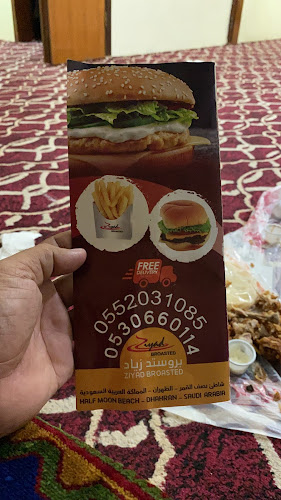 Comentarii opinii despre بروستد زياد