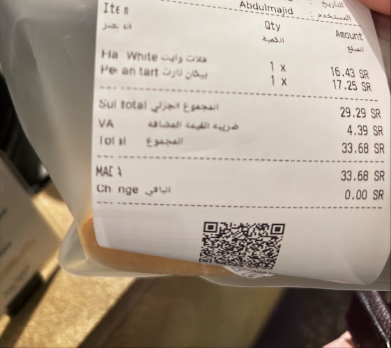 طريق العروبة، الرحمانية،، Al Urubah Rd, Ar Rahmaniyyah، الرياض 12341