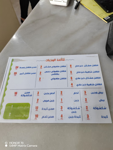 مطعم الشراع - المجمعة