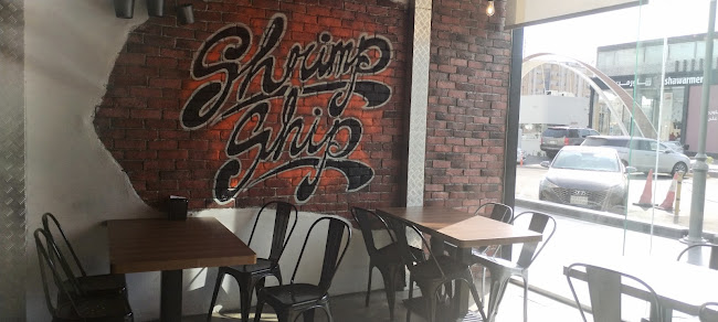 Shrimp Ship Al-Fayhaa - الضيافة