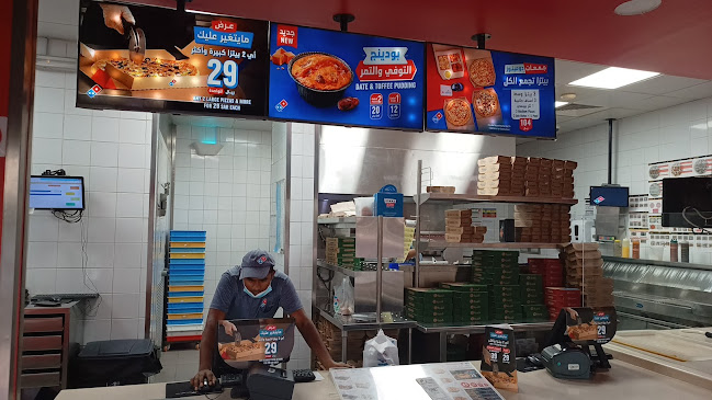 دومينوز بيتزا - جدة