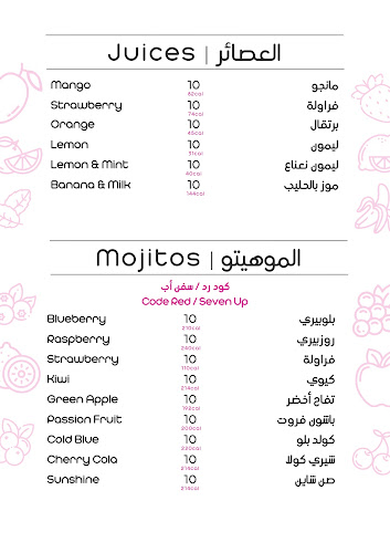 Comentarii opinii despre Dream Cream دريم كريم